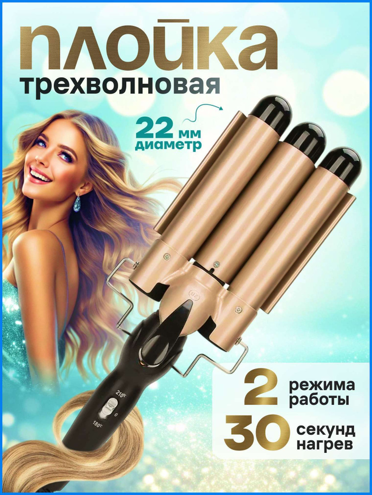 Плойка #1