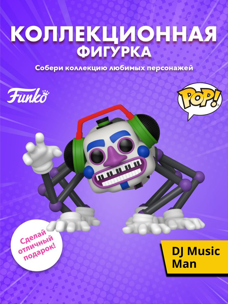 Funko POP! Games FNAF HW2 DJ Music Man (1131) 86117   ...