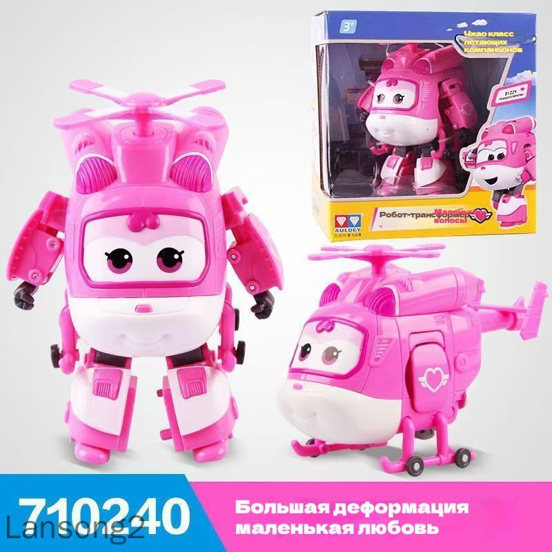 Трансформер #1