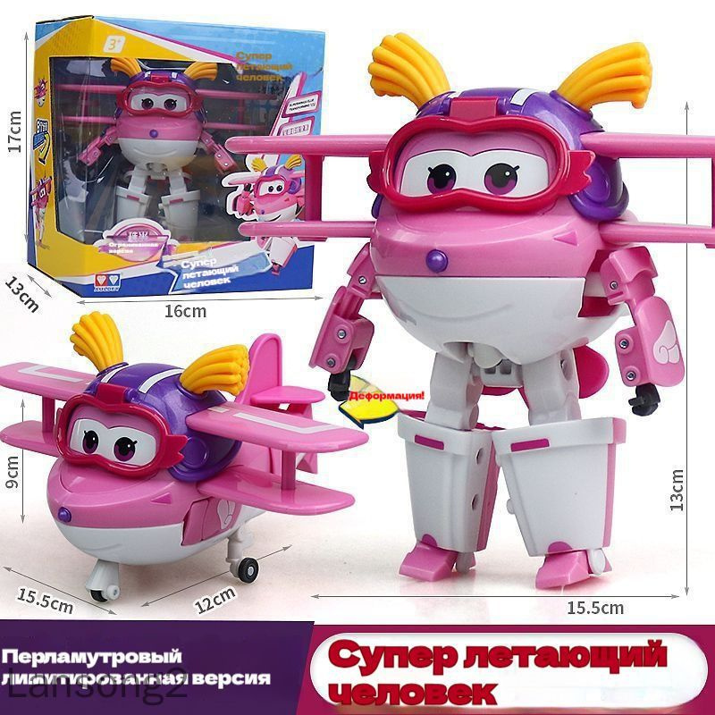 Трансформер #1