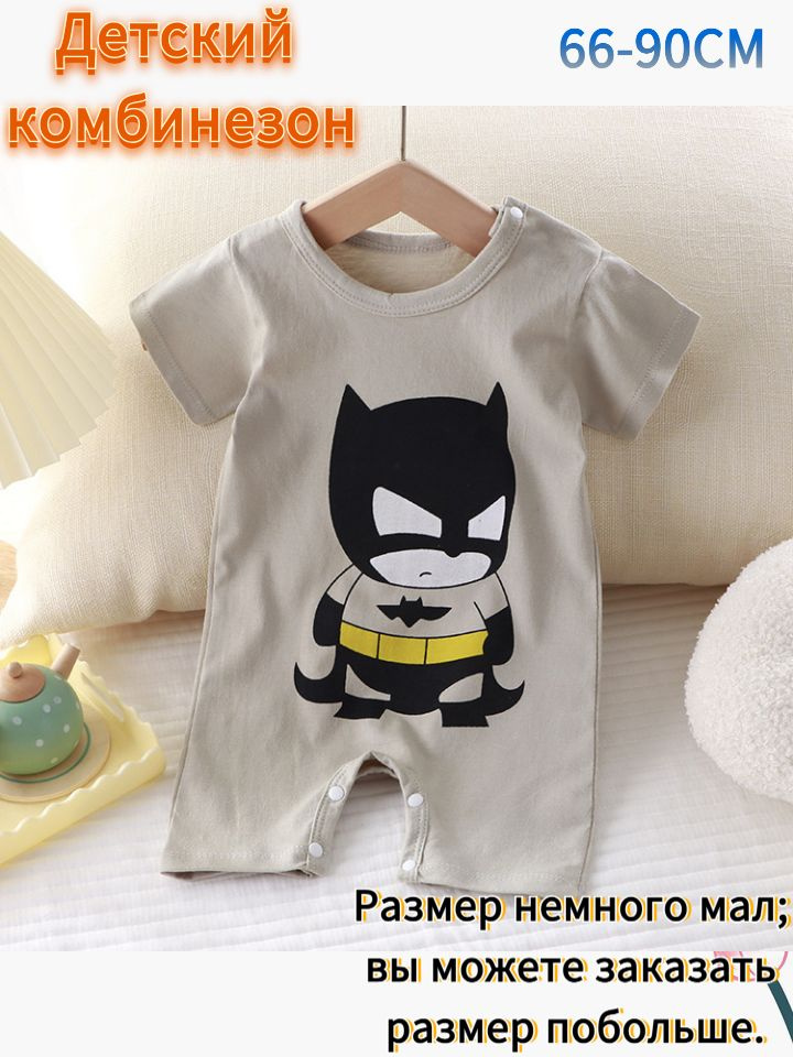 Песочник #1