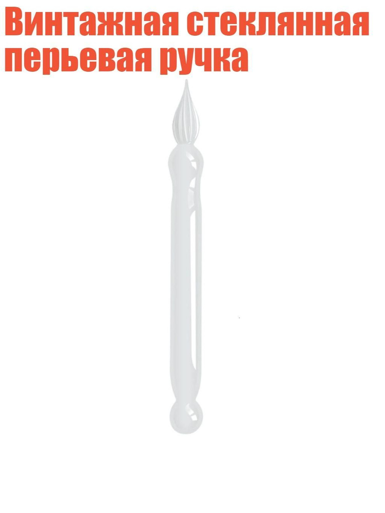  Карандаш #1