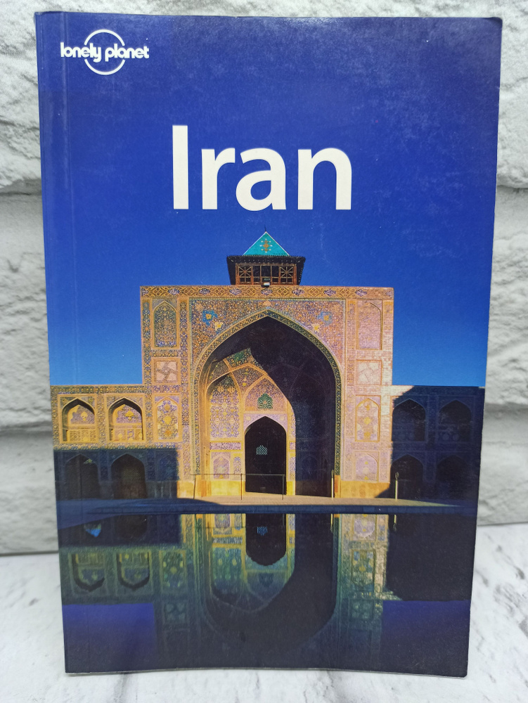 Iran #1