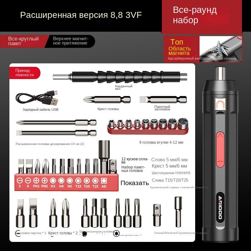 Шуруповерт #1