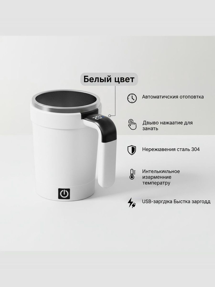 Чашка 380 мл #1