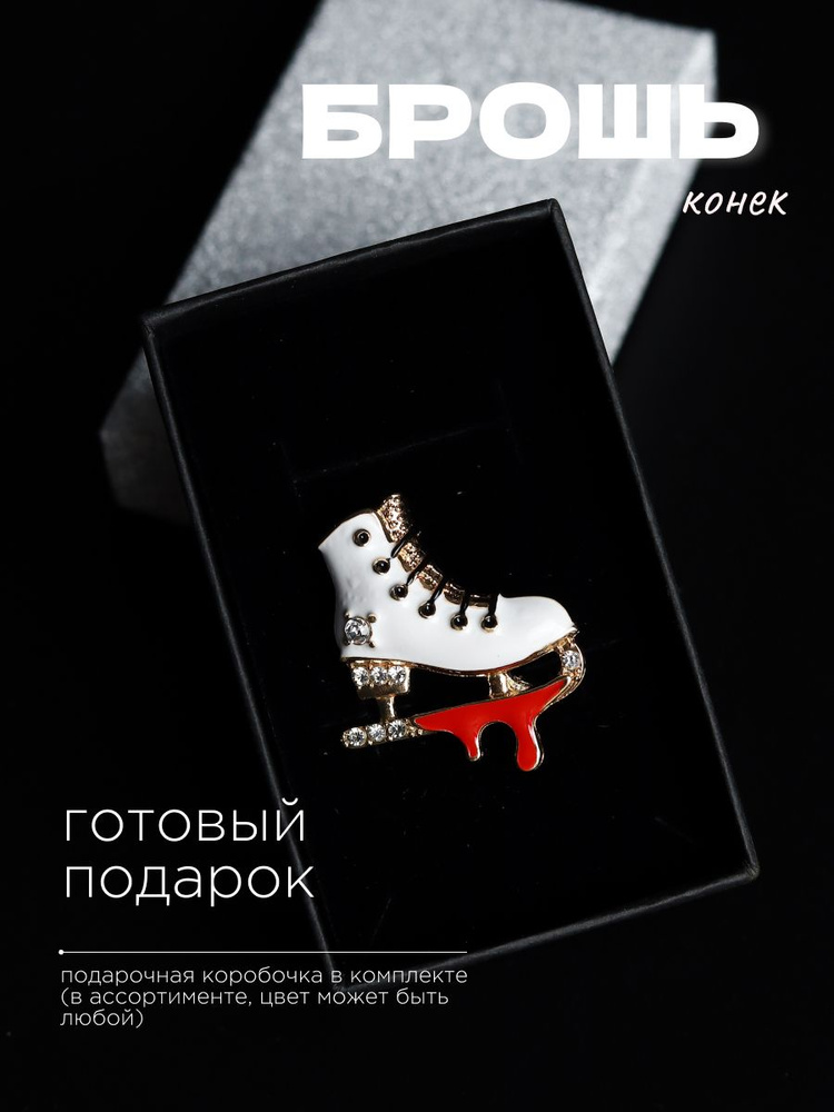 Значок #1