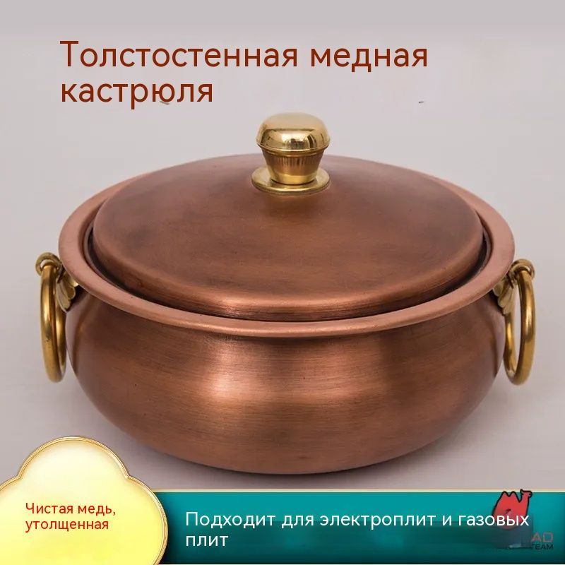 Противень 18 #1
