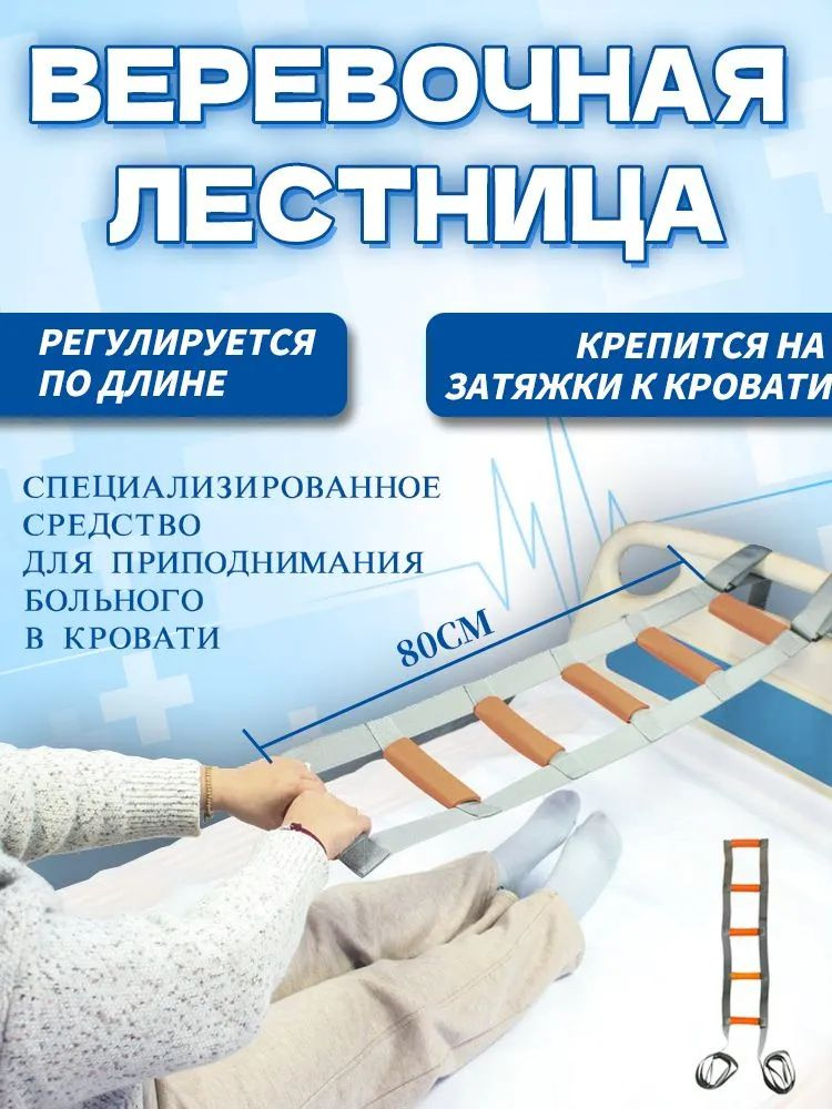 Латодержатель #1