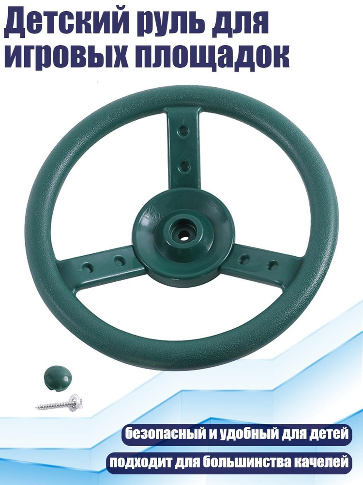 Фрисби #1