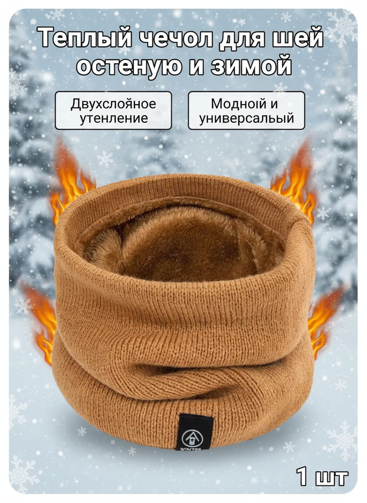Манишка косынка #1