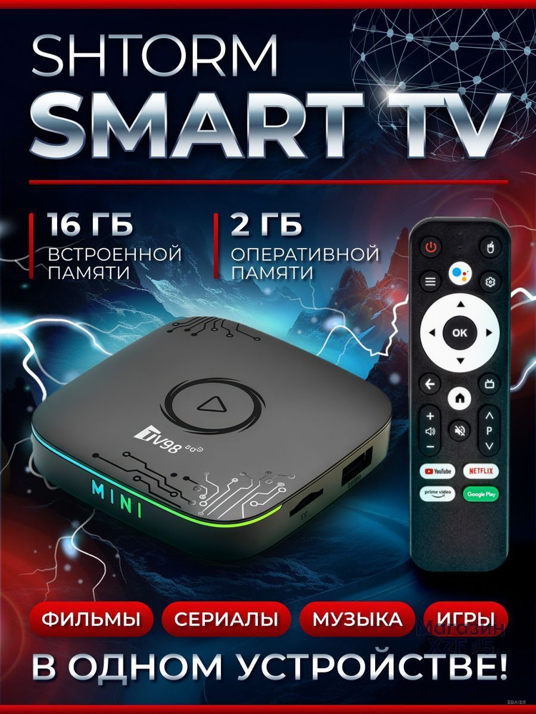 плеер #1