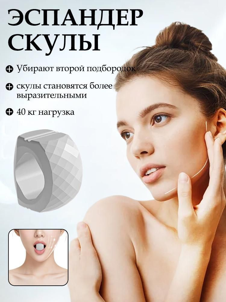 Эспандер , 1 шт #1