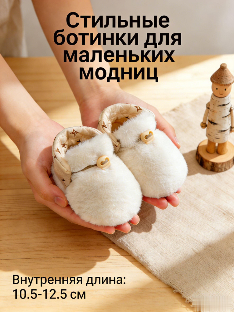Ботинки #1