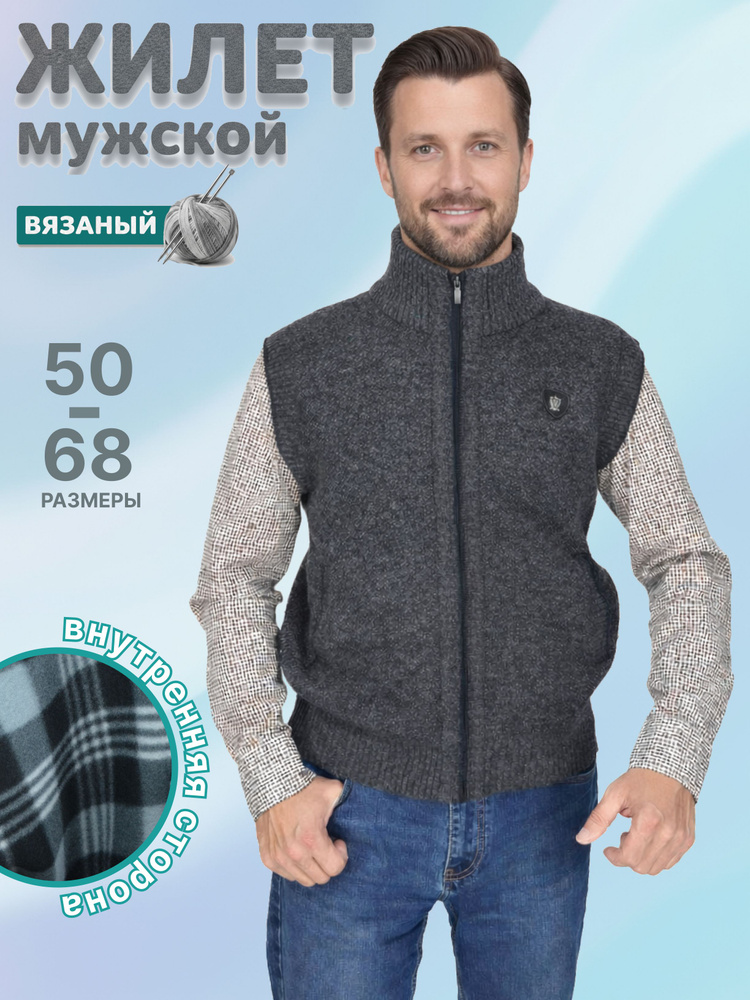 Свитер #1
