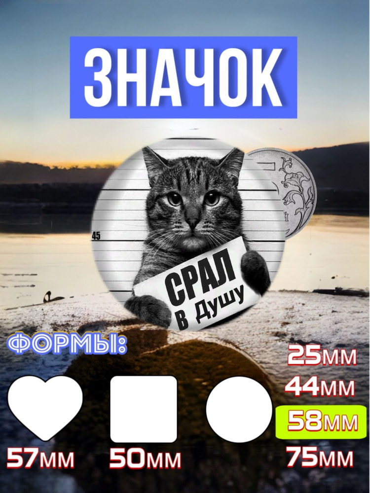 Значок #1