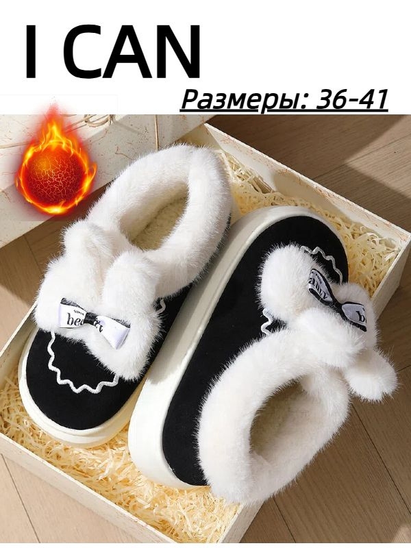 Валенки #1