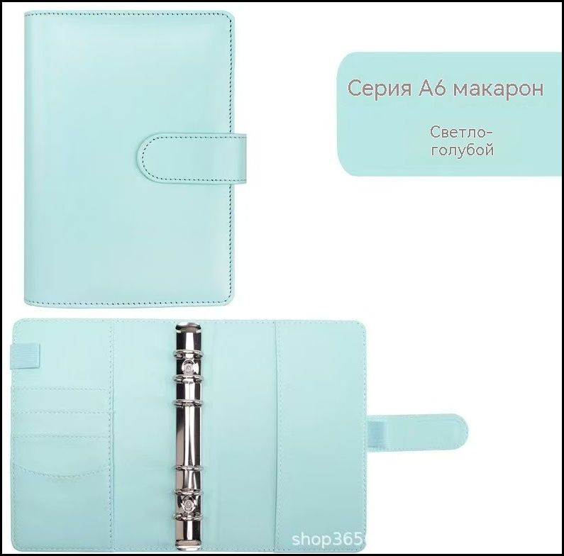  Блокнот A6 #1