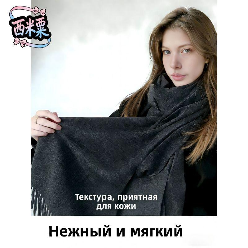 Шарф косынка #1