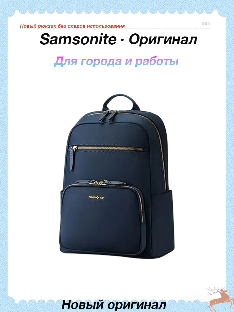 Samsonite Рюкзак #1