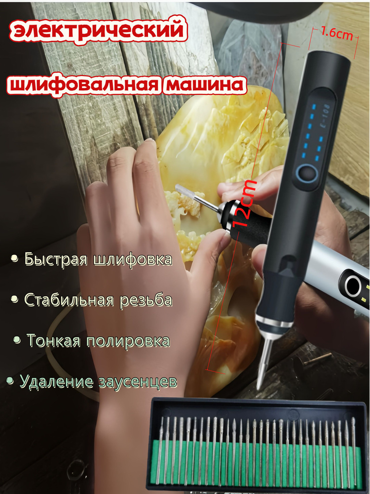 Гравер #1