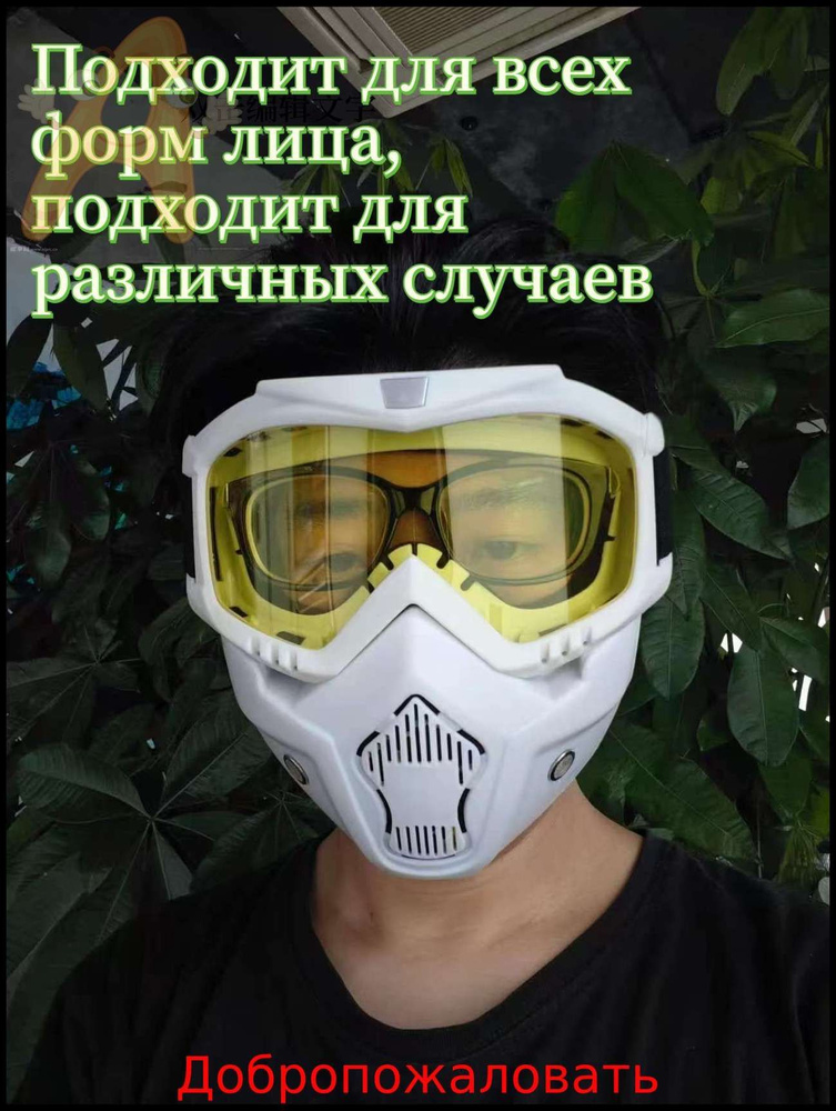 Аксессуар для бластера #1