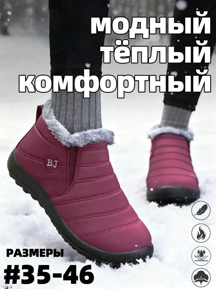 Угги #1