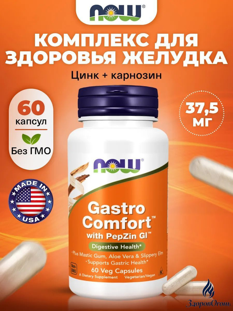 Витамины #1