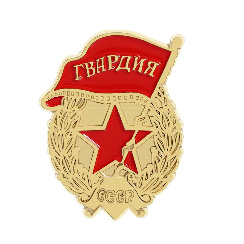 Брошь #1