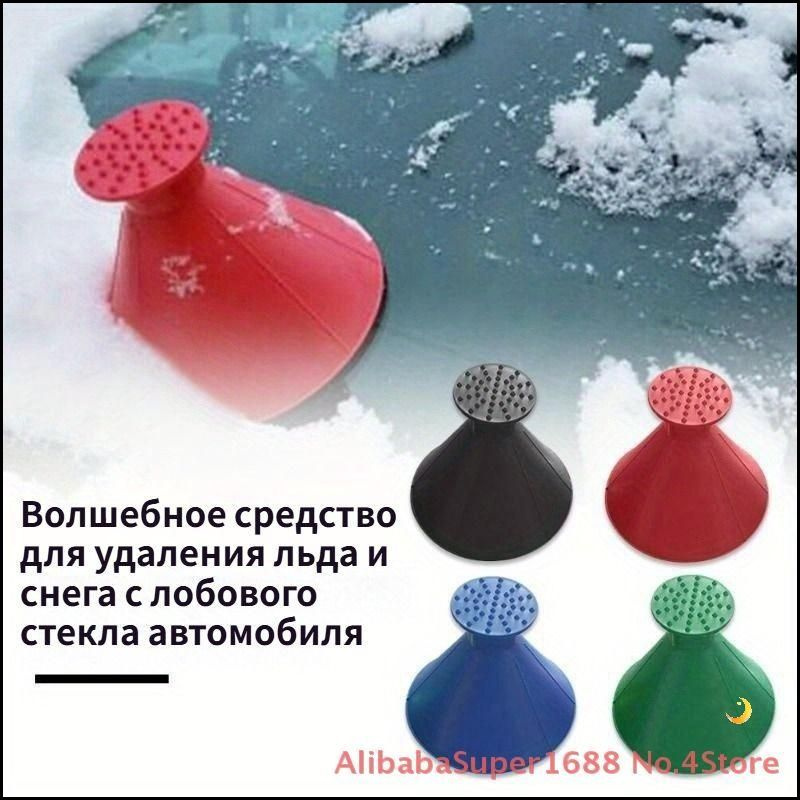 Автоведро #1
