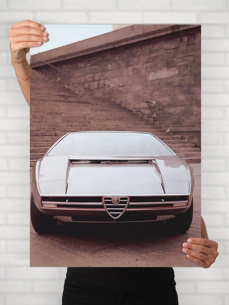 Плакат на стену для интерьера Легенды Авто (Альфа Ромео Игуана - Alfa Romeo Iguana 1) - Постер по машине #1