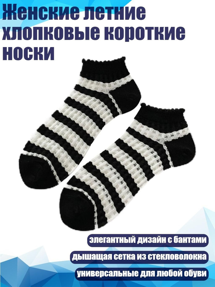 Колготки #1
