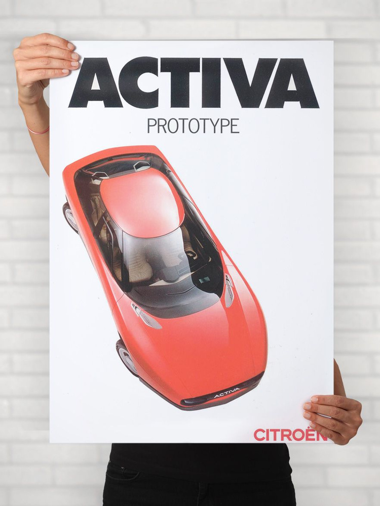 Плакат на стену для интерьера Легенды Авто (Ситроен Актива 1 - Citroen Activa 1 1) - Постер по машине #1