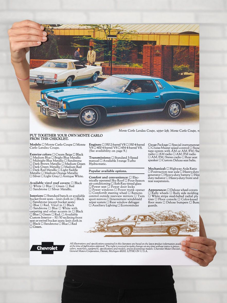 Плакат на стену для интерьера Легенды Авто (Шевроле Монте Карло - Chevrolet Monte Carlo) - Постер по #1