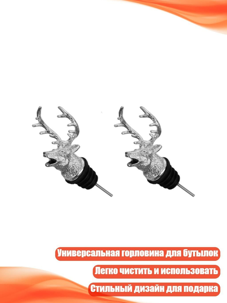 Набор бармена #1