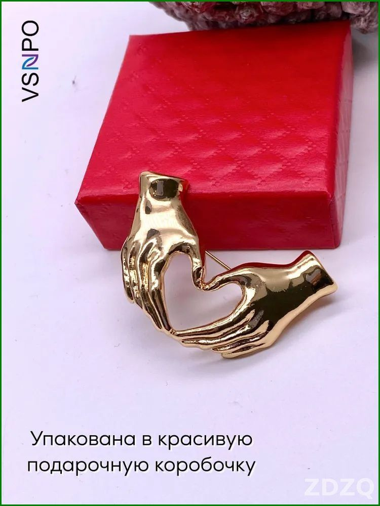 Брошь #1