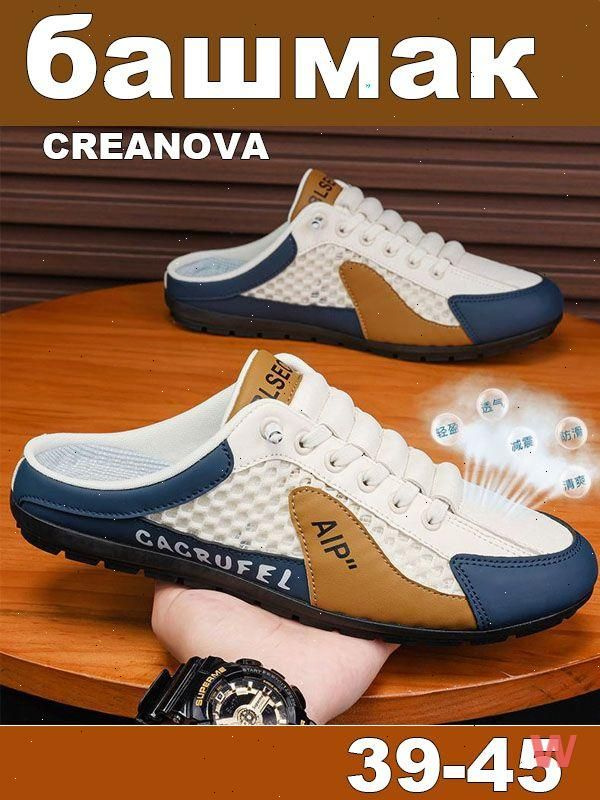 Туфли CREANOVA #1