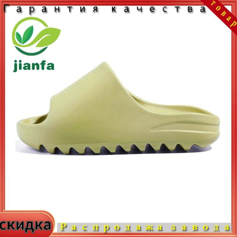 Шлепанцы #1
