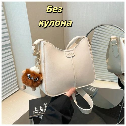 Сумка #1