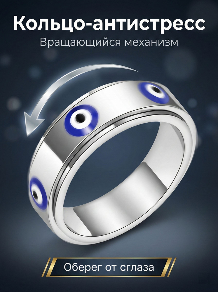 Vantacore Кольцо Вращающееся купить на OZON по низкой цене (3308057040)