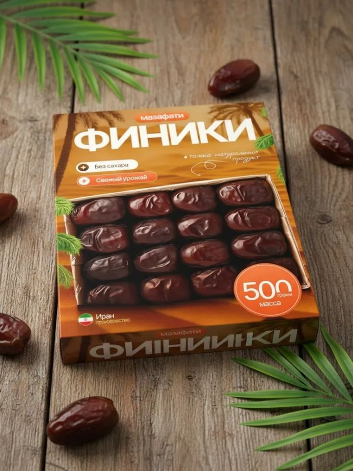 финики #1