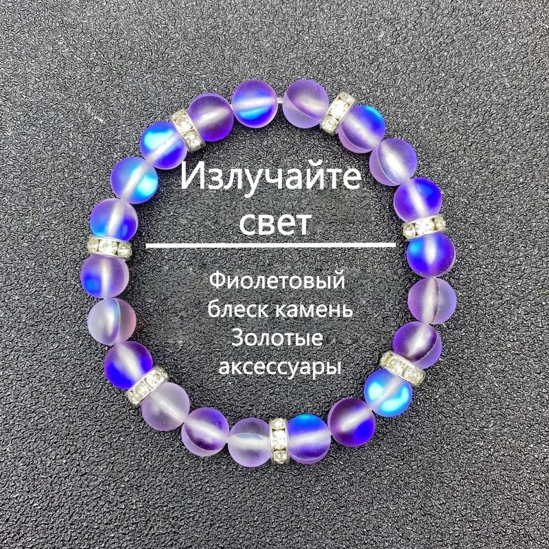 Браслет бэнгл #1