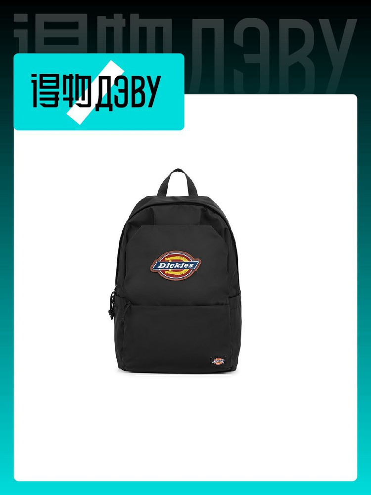 Dickies Рюкзак #1