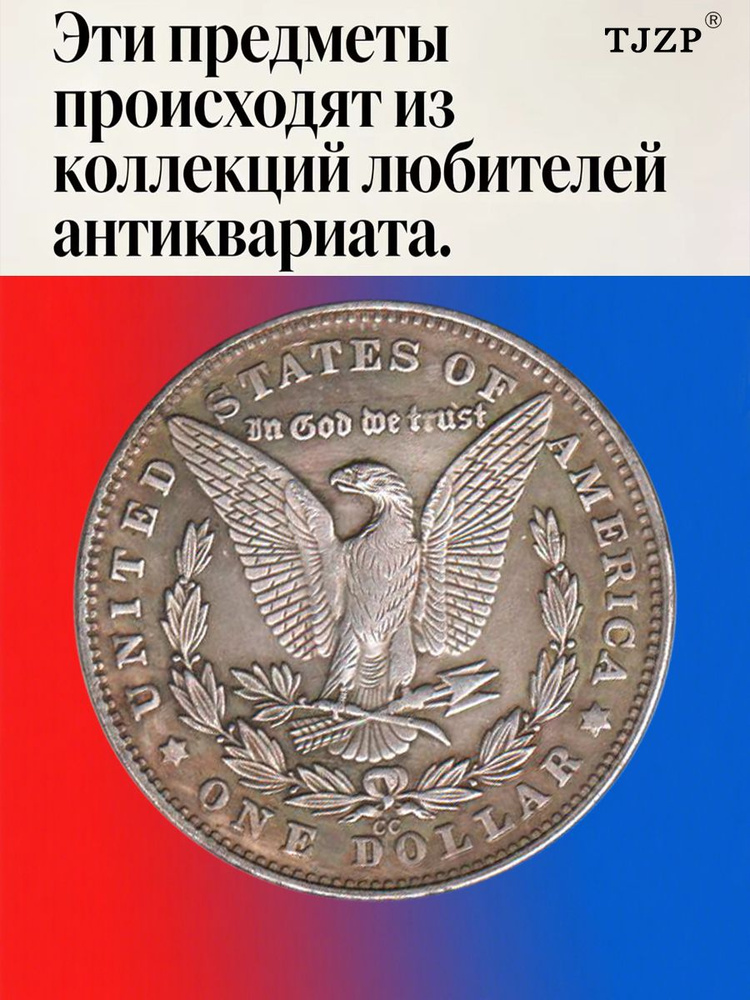 Монеты #1