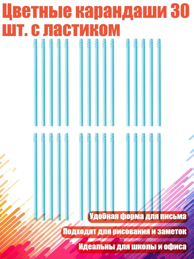  Набор ручек #1