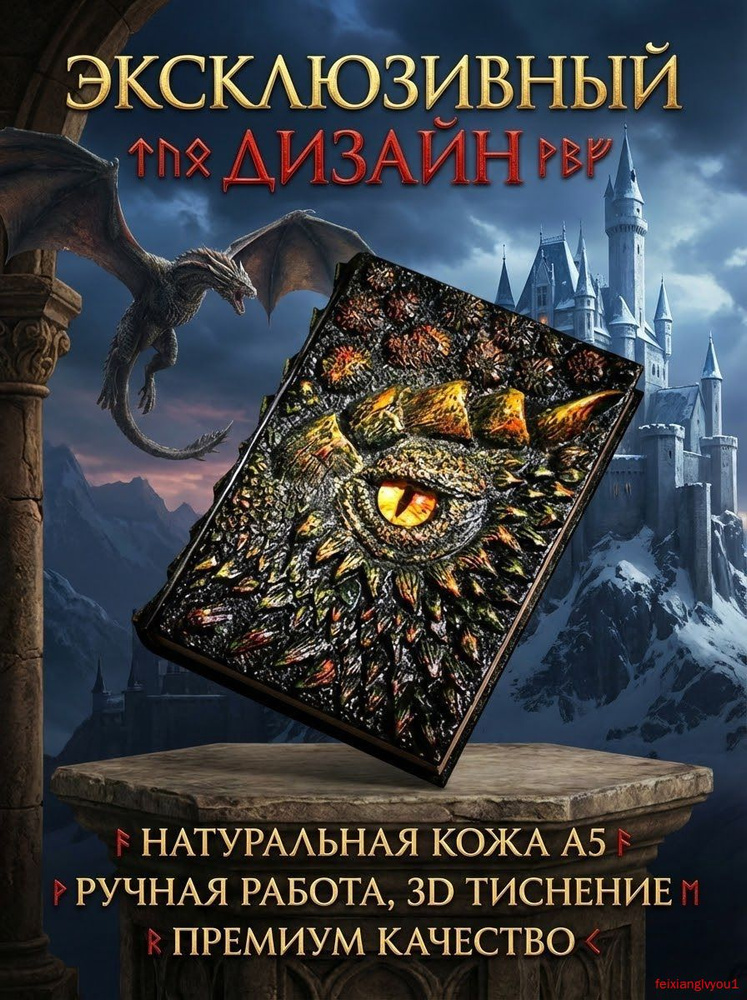 Блокнот #1