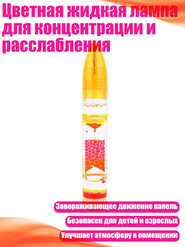  Набор ручек #1