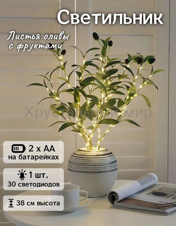 Mupoo Люстра #1