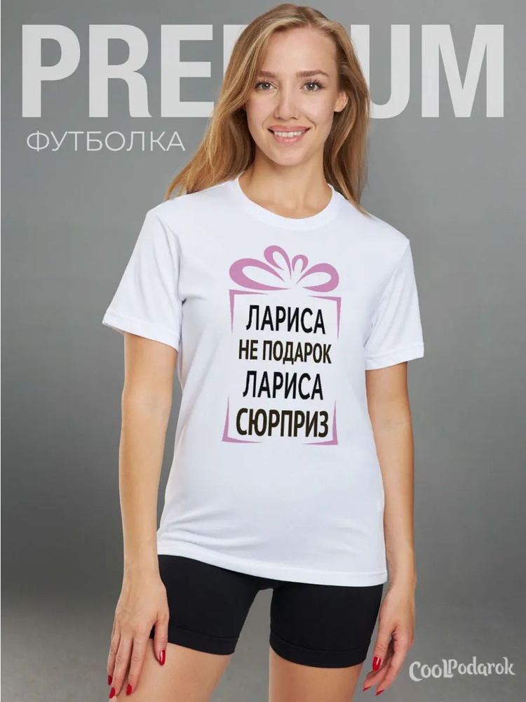 Футболка #1
