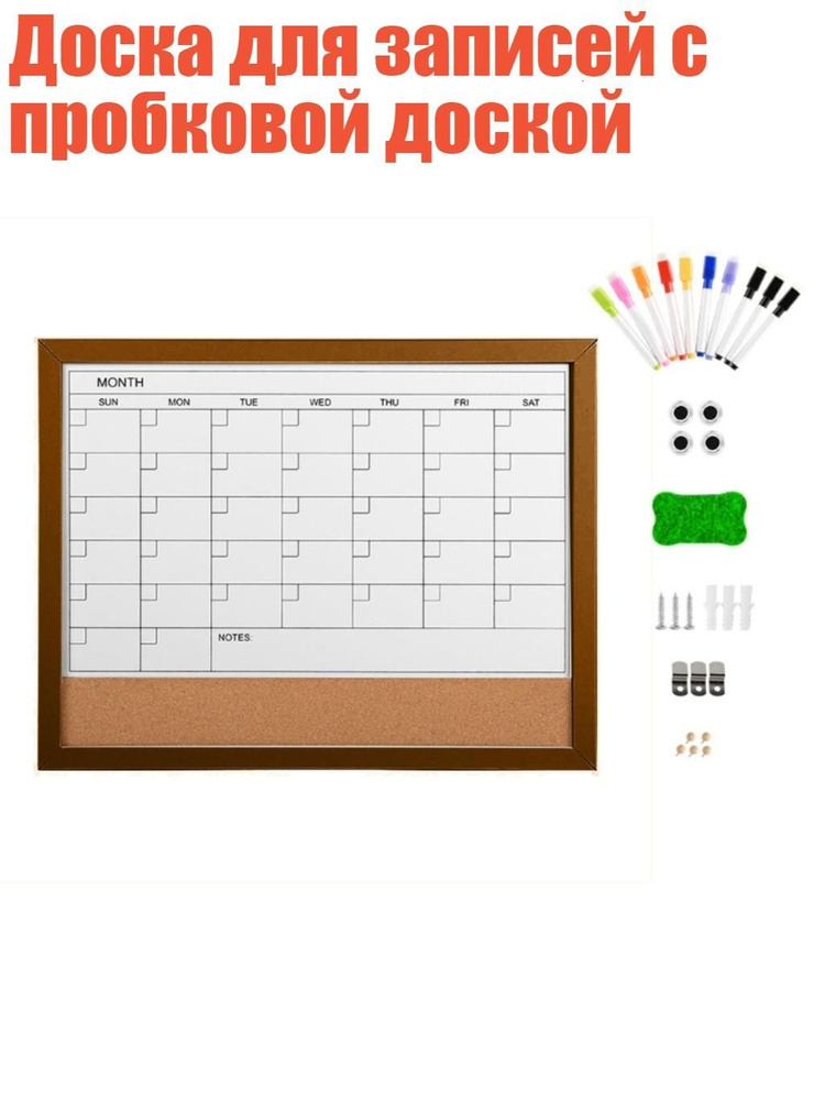 Картон #1