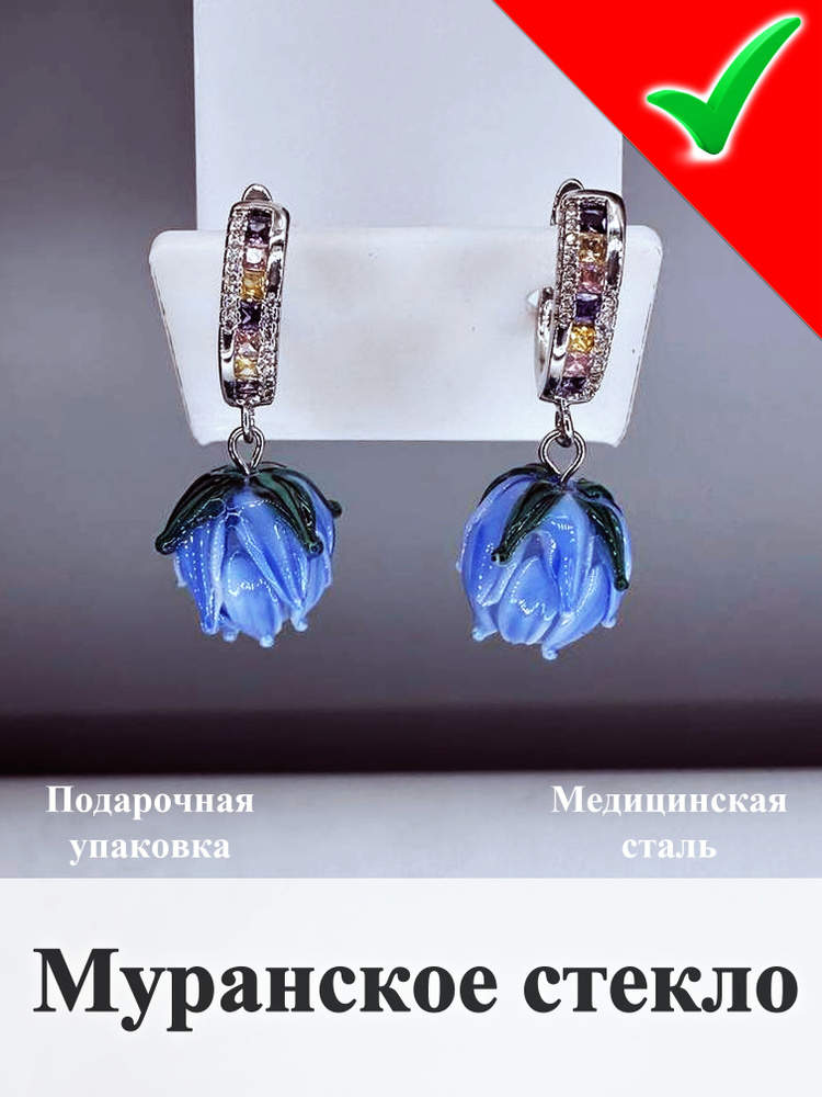 Madstone Серьги крупные #1